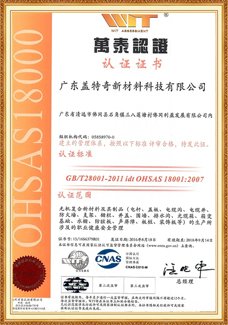 Certificate Of Honor