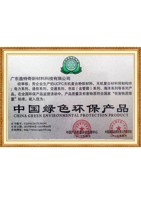 Certificate Of Honor