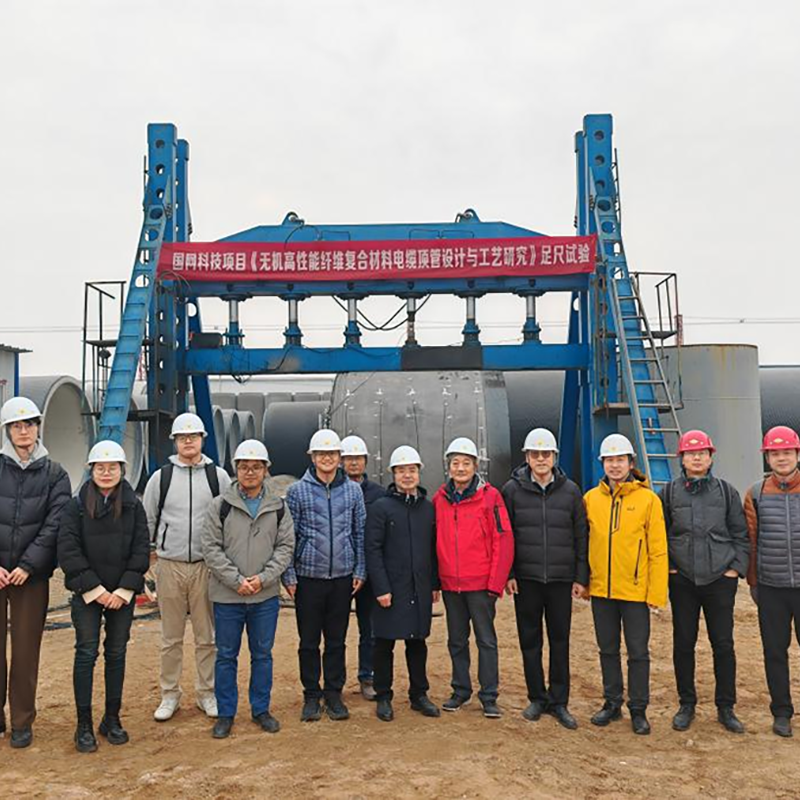 State Grid Hubei Electric Power Carries out Full-Scale Test of Inorganic High-Performance Composite Cable Jacking Pipe