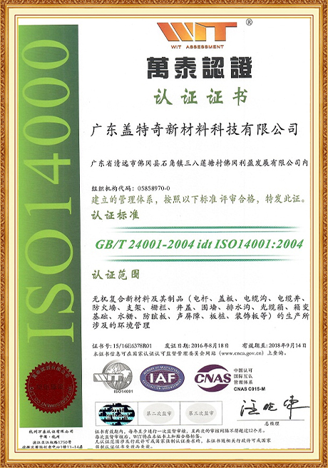 Certificate Of Honor