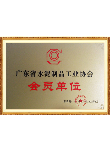 Certificate Of Honor