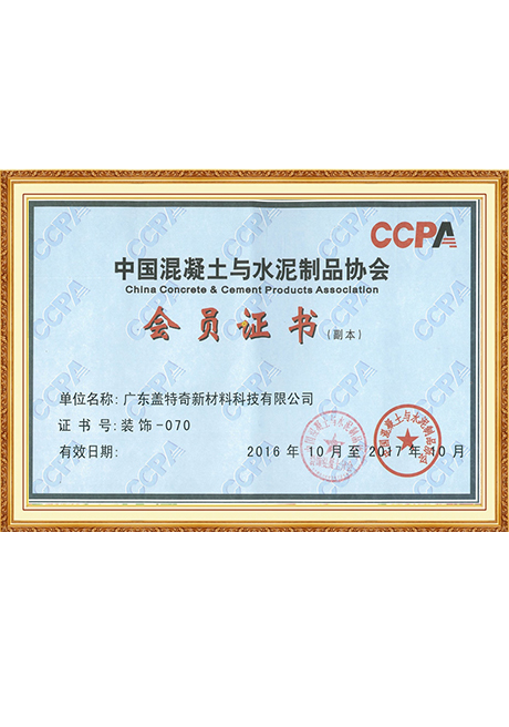 Certificate Of Honor