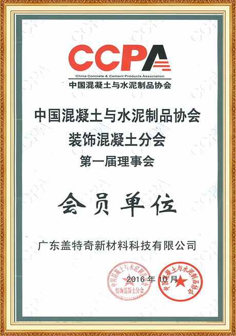 Certificate Of Honor