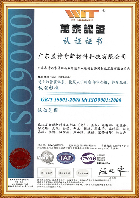 Certificate Of Honor