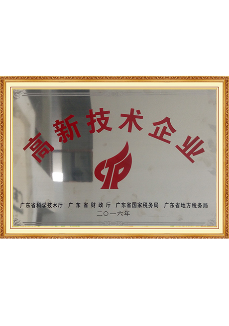 Certificate Of Honor